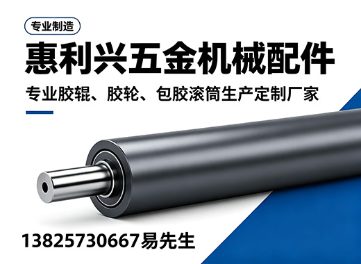 惠利兴承德线上分站